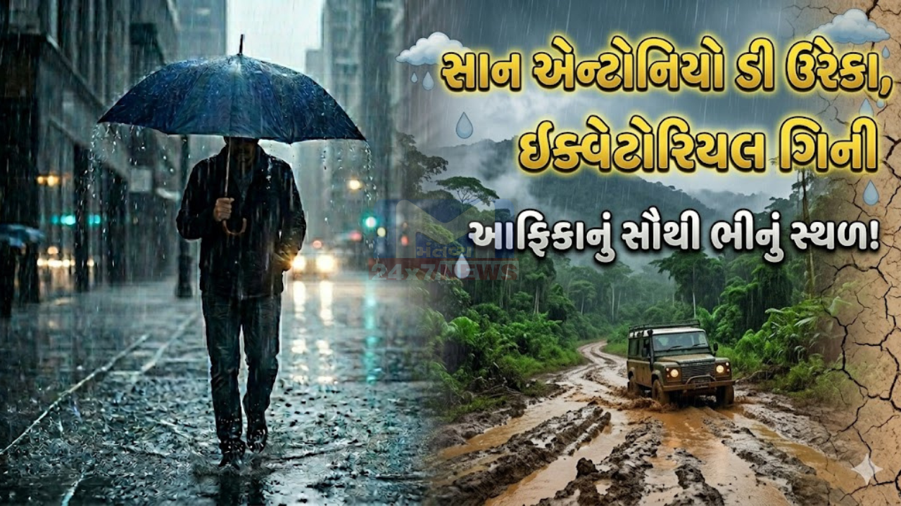 Rain