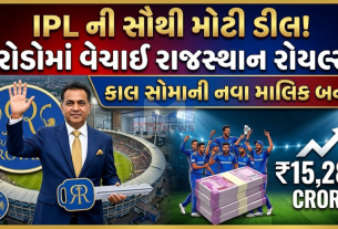Rajasthan Royals
