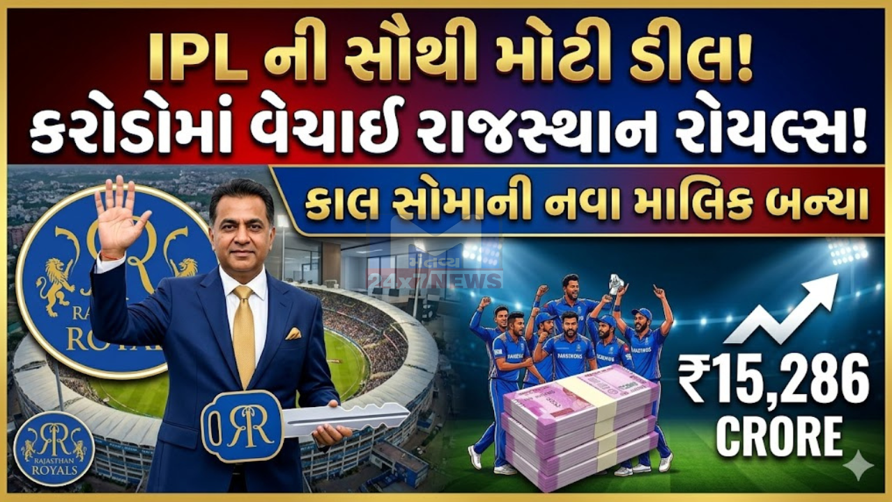 Rajasthan Royals