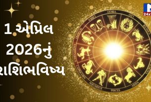 Rashibhavishya, 1 એપ્રિલ 2026, બુધવાર, નક્ષત્ર, રાહુકાળ
