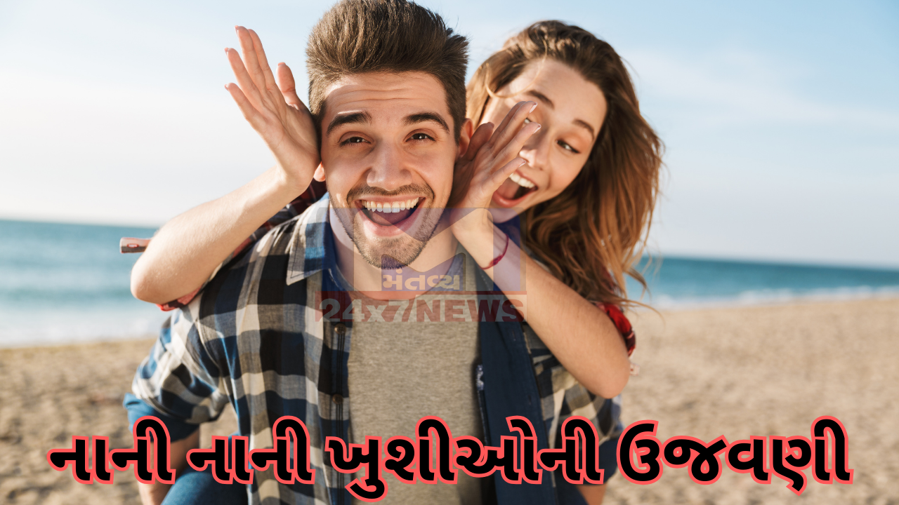 Relationship