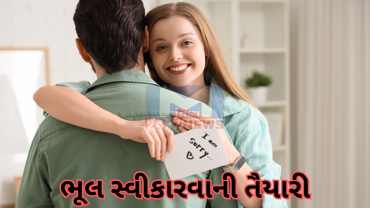 Relationship