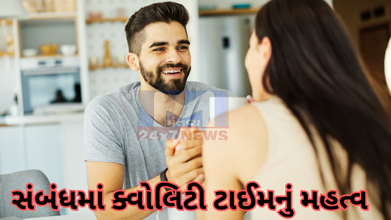 Relationship
