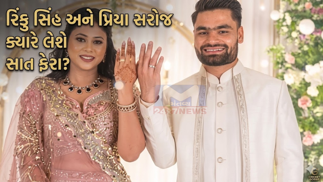 Rinku Singh