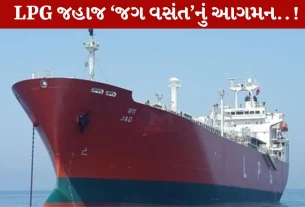 LPG Cargo Ship, કંડલા, હુમલા, હોર્મુસની ખાડી, ગેસના બાટલા