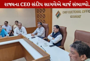 Sandeep Sagale , ચૂંટણી પંચ. IT, IAS
