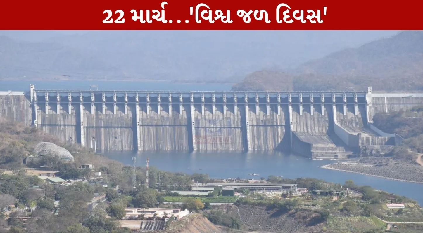 Sardar Sarovar Dam, નર્મદા નદી, ગુજરાત, કૃષિ, પાણીની તંગી