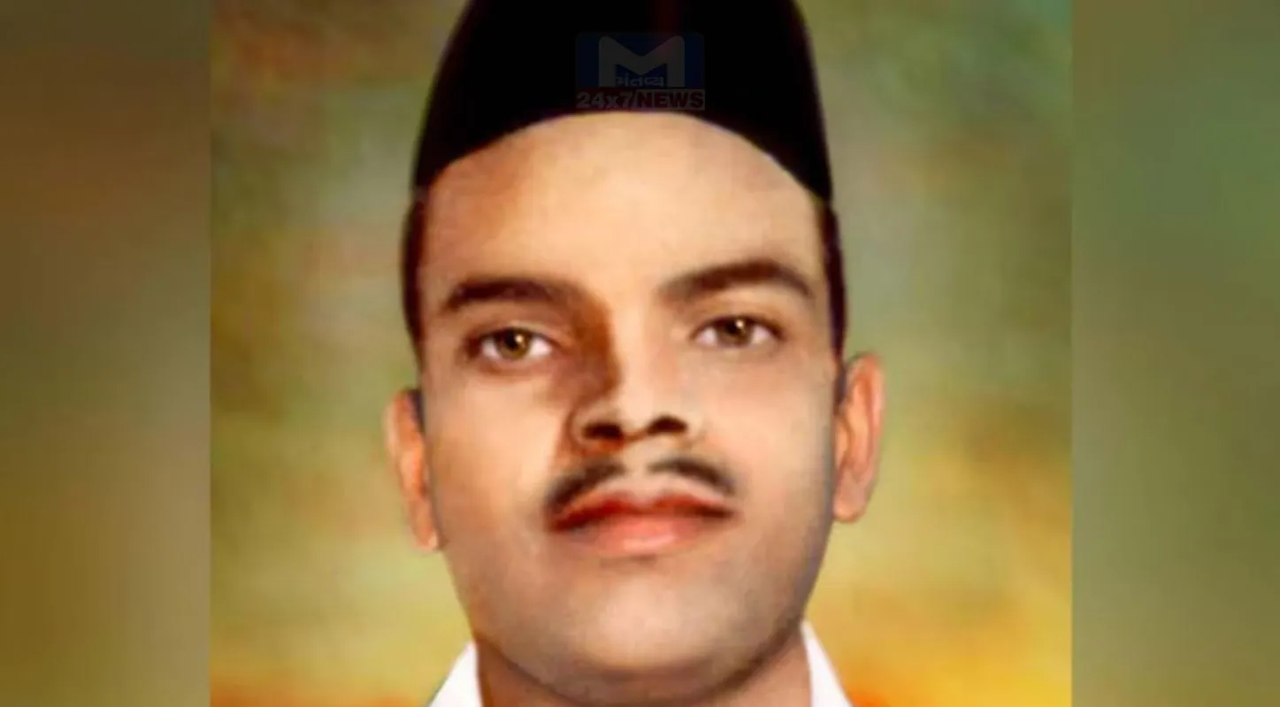Shaheed Diwas 2026, ભારતની આઝાદી, 23 માર્ચ, ભગતસિંહ, બ્રિટીશ રુલ