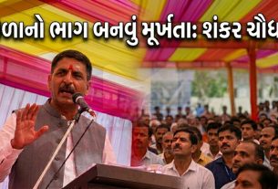 ઉણ વિવાદ પર Shankar Chaudharyનો મૌનભંગ, યુવાનો માટે સંદેશ