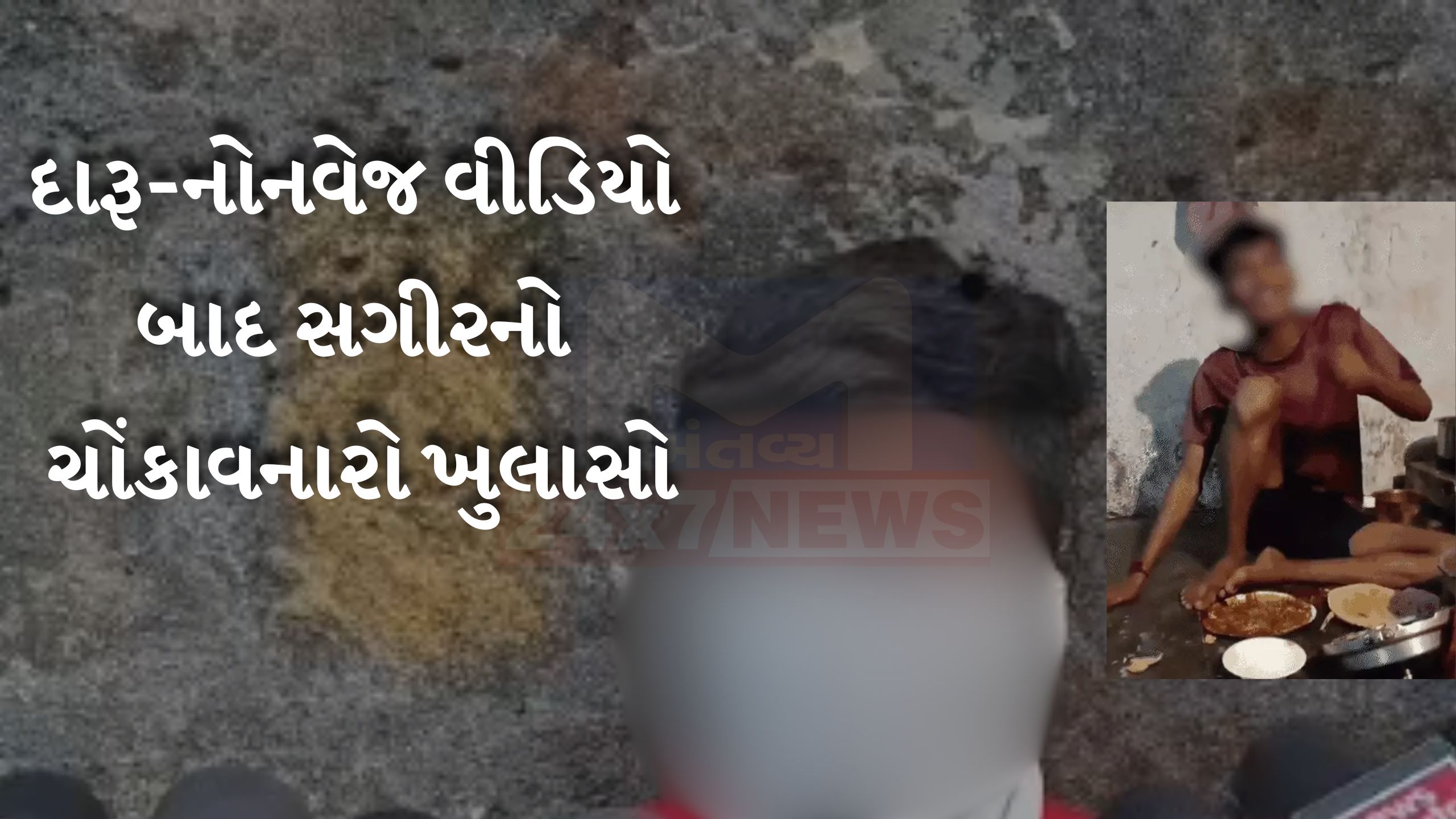 Ambaji temple scandalમાં ચોંકાવનારો દાવો: મને મોહરો બનાવી વીડિયો ઉતાર્યો
