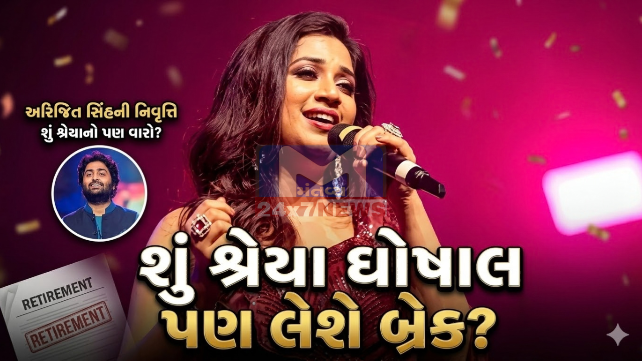Shreya Ghoshal