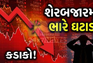 Stock Market: સેન્સેક્સ 1700 પોઈન્ટ ગગડ્યો,રોકાણકારોને મોટું નુકસાન