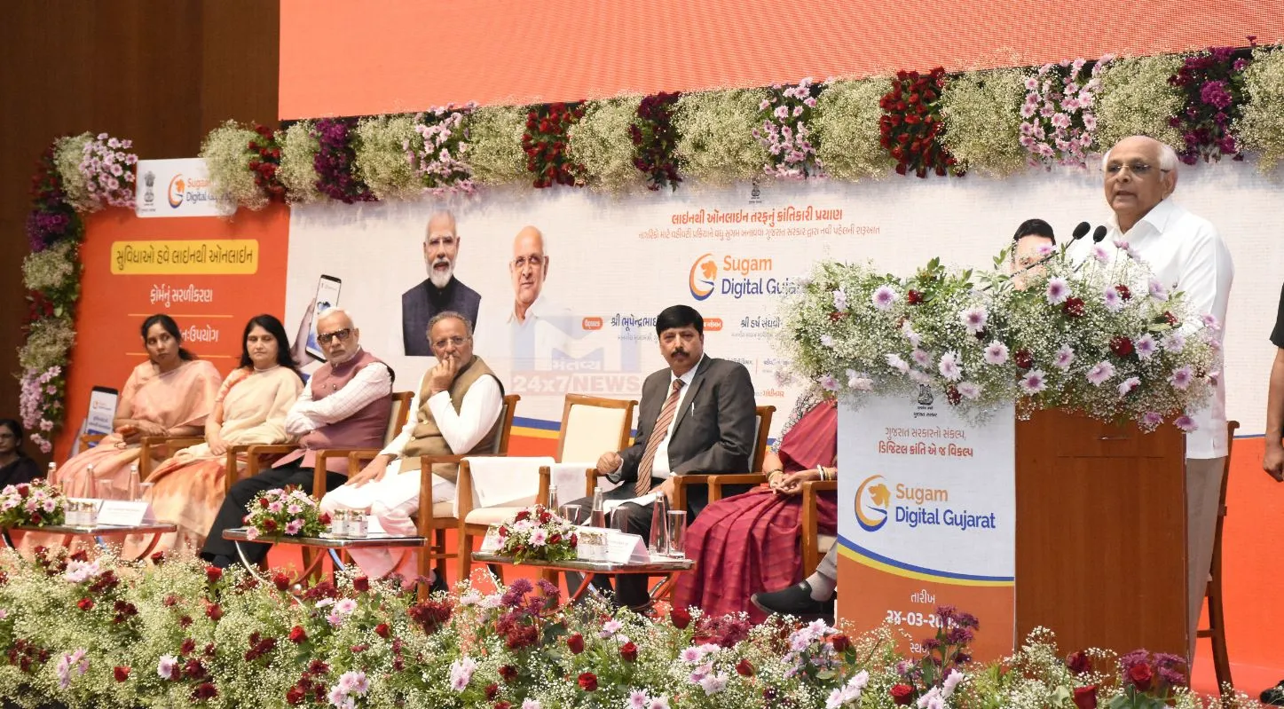 Sugam Digital Gujarat, ભૂપેન્દ્ર પટેલ, ડિજિટલ પેમેન્ટ, વિકસિત ગુજરાત, UPI
