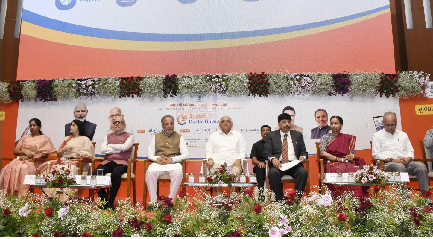 Sugam Digital Gujarat, ભૂપેન્દ્ર પટેલ, ડિજિટલ પેમેન્ટ, વિકસિત ગુજરાત, UPI