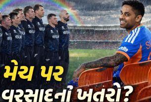 T20 World Cup Final: શું વરસાદ મેચમાં ખલેલ પહોંચાડશે?