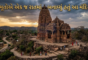 Temple