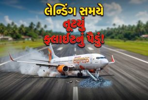 Thailand Airport: એર ઈન્ડિયા એક્સપ્રેસનું ઈમર્જન્સી લેન્ડિંગ