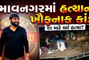 ભાવનગરમાં ત્રણ શખ્સોએ રસ્તા પર જ યુવકની Murder કરી
