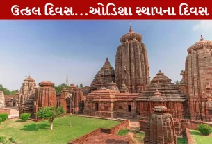 Utkala Dibas, સમ્રાટ અશોક, ગોપબંધુ દાસ, સુદર્શન પટનાયક, ઓડિશા રાજ્ય