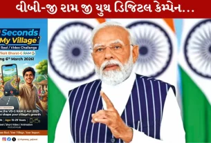 VB-Ji Ram Ji Youth Digital Campaign, લોગો, ઇનામ, ગ્રામીણ યુવાનો