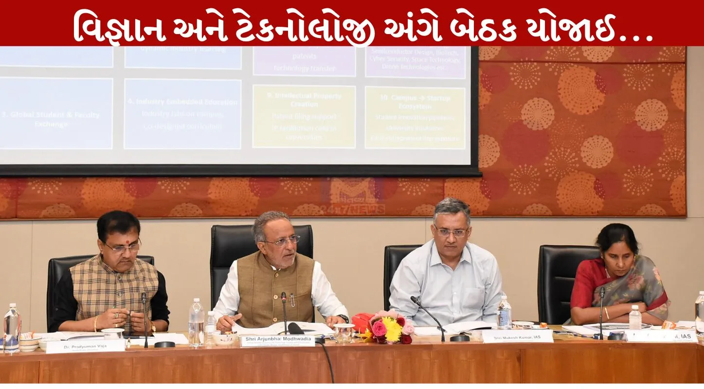 Arjun Modhvadiya, સાયન્સ, રિસર્ચ. કોલેજો. AI