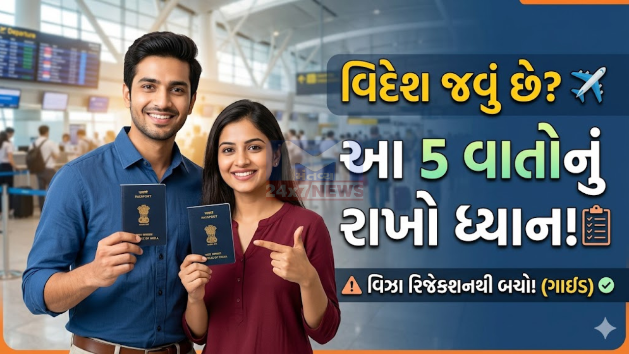 Visa