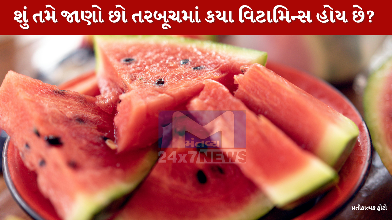 Watermelon