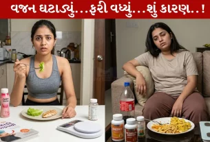 Weight Loss Mistakes, વજન ઘટાડવા, ક્રેશ ડાયેટ, ડાયેટિંગ, સ્થૂળતા, પ્રોટીન