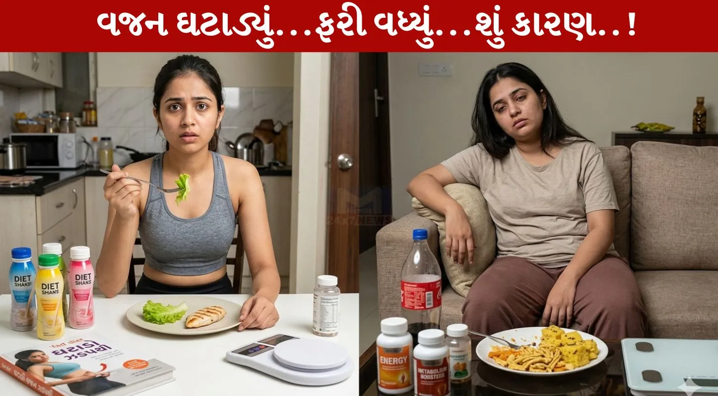 Weight Loss Mistakes, વજન ઘટાડવા, ક્રેશ ડાયેટ, ડાયેટિંગ, સ્થૂળતા, પ્રોટીન