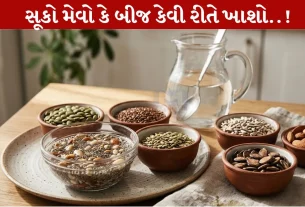 Seeds-Dry Fruits ,બીજ- સૂકો મેવો, ડ્રાય ફ્રુટ્સ, બદામ, કાજુ