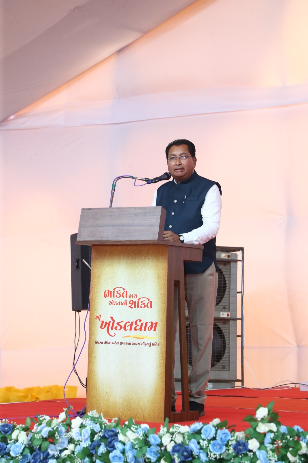 Rajkot