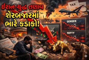Stock market
