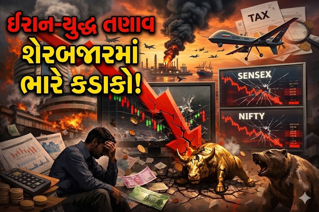 Stock market