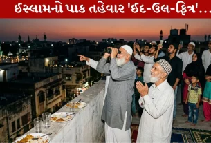 Eid-ul-Fitr 2026, મુસ્લિમ, અલ્લાહ, મીઠી સેવૈયા, મોહમ્મદ પયબંગર