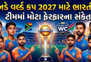 World Cup