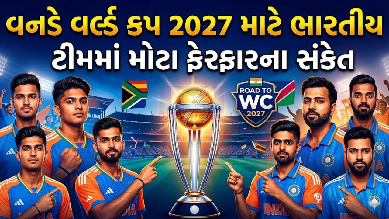 World Cup
