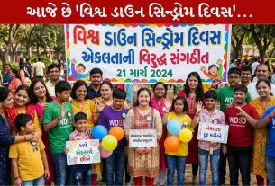 World Down Syndrome Day, ચપટો ચહેરો, તિરછી આંખ, આનુવંશિક વિકાર, બાળક