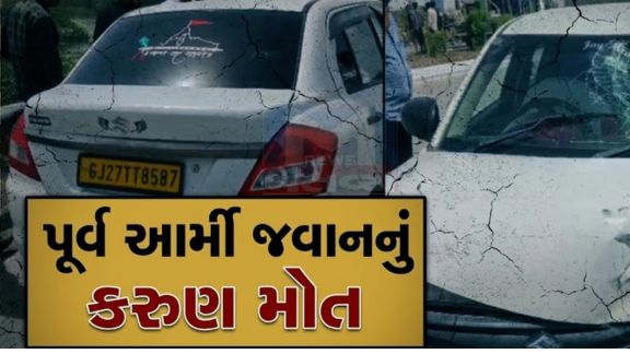 જામ ખંભાળીયા–દ્વારકા નેશનલ હાઈવે પર અકસ્માતો(Accident)ની ઘટનાઓ સતત સામે આવી રહી છે