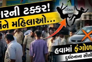 રાજુલા શહેરમાં પોલીસ સ્ટેશન સામે એક દુર્ઘટનાજનક અકસ્માત (Accident)બન્યો હતો.