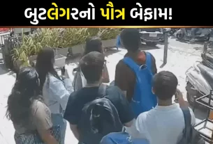 Ahmedabad Aditya Rathod Crime