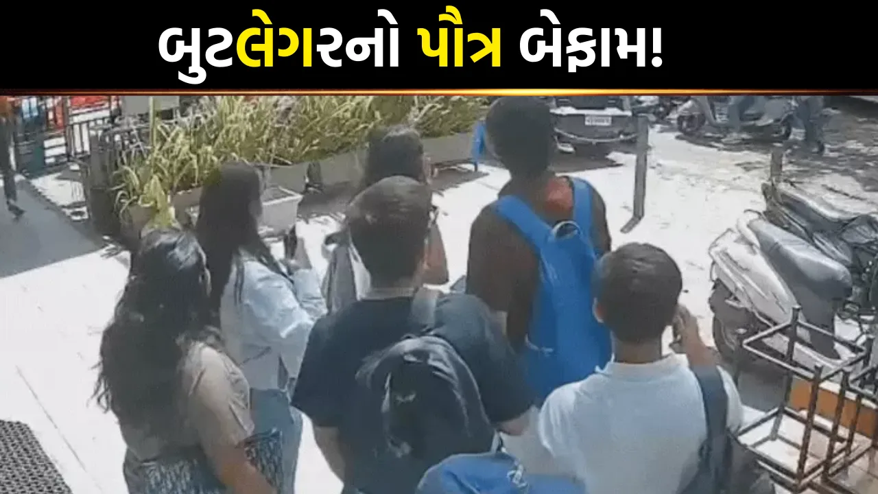 Ahmedabad Aditya Rathod Crime