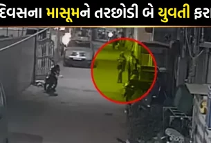 Ahmedabad Abandoned Baby Case