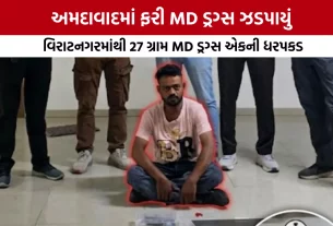 Ahmedabad SOG Viratnagar MD Drugs Seizure
