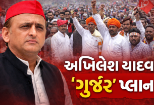 Akhilesh Yadav Mission 2027 UP