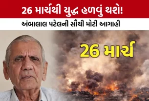 Ambalal Patel War Prediction
