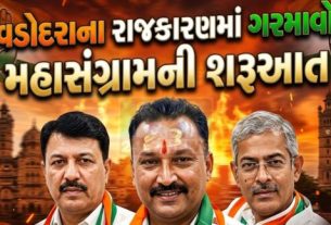 વડોદરા મહાનગર પાલિકાના પૂર્વ કોર્પોરેટર આશિષ જોષી હવે કોંગ્રેસ(Congress)  સાથે જોડાયા છે