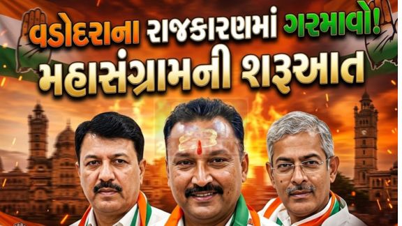 વડોદરા મહાનગર પાલિકાના પૂર્વ કોર્પોરેટર આશિષ જોષી હવે કોંગ્રેસ(Congress)  સાથે જોડાયા છે