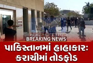 કરાચીમાં US Embassy પર હુમલો