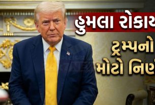 તેહરાન પર હુમલા રોકાયા: Donald Trumpએ આપ્યો ચર્ચાનો સંકેત