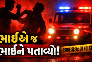 Bhavnagar Sihor Murder Case